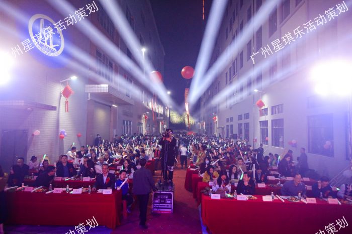 廣州年會(huì)策劃公司